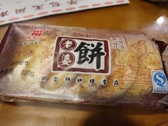 -阿吉仔(大元路店)
