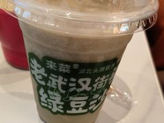 -来菜·湖北头牌藕汤(武商MALL众圆店)