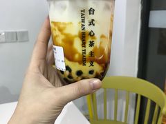 -鹿野茶事(开元盛世店)