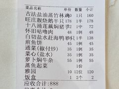 -粥旺庄(芳村店)