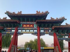 -济南大明湖景区
