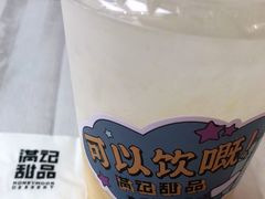 -满记甜品(金融街店)