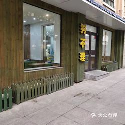 大连中山区各街道人口_大连中山区图片(3)