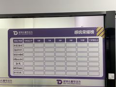 -多特儿童专注力·感统训练·注意力提升培训(锦峰训练中心)