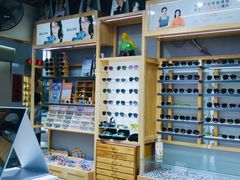 -三叶眼镜城批发市场(上海火车站店)