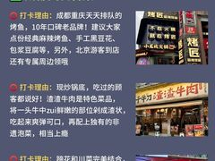 -朵兰达V酒店(成都春熙路太古里国金中心店)