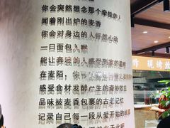 -麦陌(正弘城店)