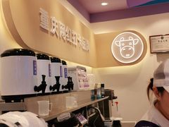 -一只酸奶牛(八一路店)