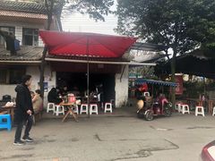 糍粑-张醪糟
