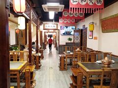 -仁和四季涮肉馆(天坛南门店)