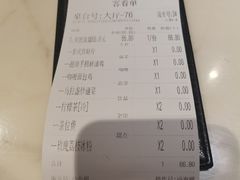 账单-今之味南亚厨房·探店指南(领展购物广场店)