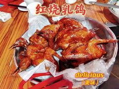 -石岐乳鸽村(桥观坊南四巷店)