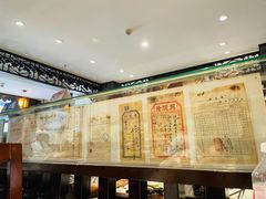 -老厨家(友谊路总店)