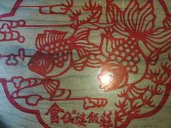 -会仙楼饭庄(宽厚里店)
