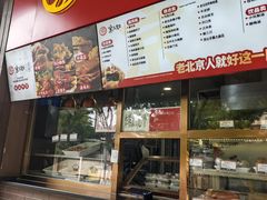 -京天红酒家(虎坊路店)