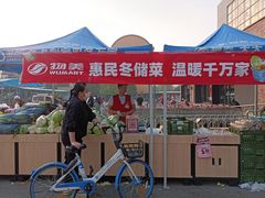 -物美超市(通州果园店)