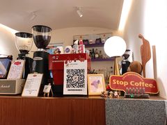-士多咖啡·Stop Coffee