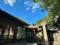 -花家怡园(四合院总店)