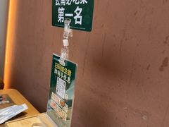 -云海肴·汽锅鸡·云南菜(广安门天虹店)