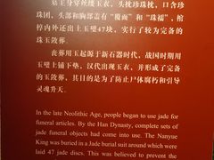 -南越王博物院