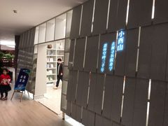 -二酉书店TOYOU BOOKS