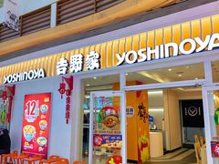 -吉野家(大悦城店)