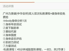 -力美健(中华店)