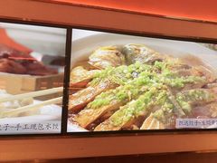 -凯达饺子城(燕山大街店)