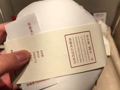 -好利来(龙首印象城店)