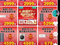-红星美凯龙北京至尊MALL(东四环中路店)