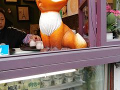 -狐狸家·酸奶酪专门店(平江路店)