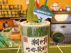 -爱罗Love Rom竹筒茶(牌坊街店)