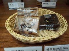 -樱花糕坊(群星城店)