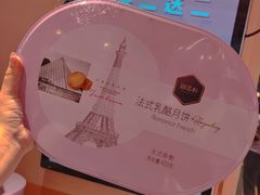 -御品轩(汉神购物广场店)