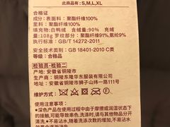 -MUJI无印良品(杭州万象城店)