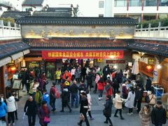 -秦淮小吃城(夫子庙店)