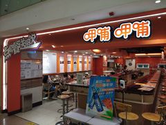 -呷哺呷哺(西单大悦城店)
