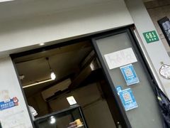 -穆氏葱油饼(安远路店)