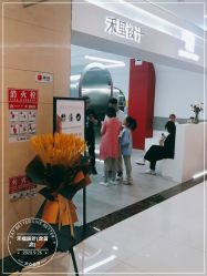 点击看大图 -禾曼造型