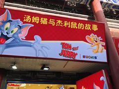 -古文化街旅游区