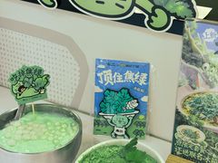 -太二酸菜鱼(广州IFC国金天地店)