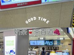-茶百道(龙阳广场店)