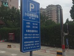 -北京华联购物中心(天通苑店)