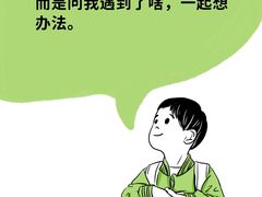 -壹点灵·心理咨询中心(中山公园店)