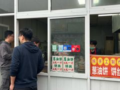 -龙门李家三旦羊肉汤馆
