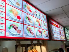 -Magic Food Point(Airport Street food)