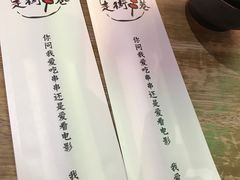 餐具摆设-走街串巷(丰富路店)