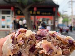 八宝粘豆包-宫门口馒头铺(创始人总店)