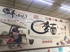 -鹍记特色牛杂面