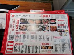 -堂客老火锅(欣阳广场总店)